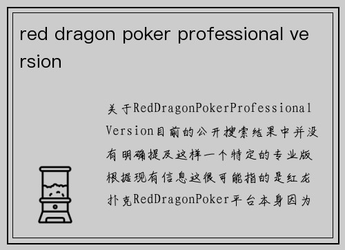red dragon poker professional version